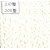 樹脂 PVC(木紋)GB-A002 牙白凸花