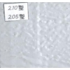 樹脂 PVC(木紋)GB-A003 銀灰凸花