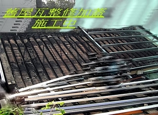 裝潢板