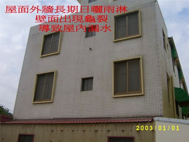 裝潢板